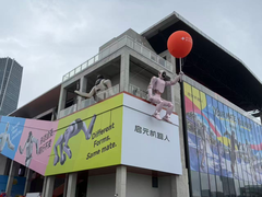 一台88cm的机器人，为什么让半个娱乐圈都来打卡？答案就在启元新品发布会
