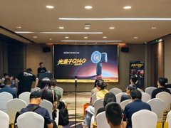 斯丹德光量子 Q140 深圳发布：140W 满功率，塞进包就走