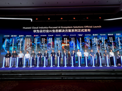 聚焦AI情绪感知与交互，Soul亮相华为全联接大会2026