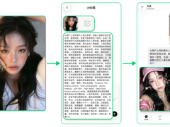 元宝全量上线 Hy Image3.5 preview：图更真，字更清，改得更准