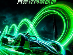 京东独家首发蚂蚁电竞千帧新品ANT25ASF 首发价7999元
