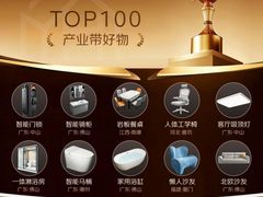 京东京喜精选100款源头家具建材好物：从选厂到售后，帮用户省心买