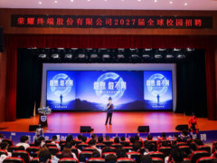 “荣耀日”专场校园活动走进南邮 人机赛跑解锁校招新方式