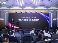2026 VDC游戏技术分会场 创见 · 共行：探索移动游戏新境界