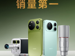 开售1小时同比涨208%，荣耀Magic9系列卖爆了