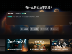 不会剪辑也能做短视频？2026年AI视频工具全景实测：商汤Seko、即梦AI、可灵、Veo 3.1 等六款横向比对