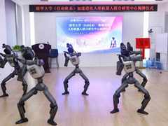 清华大学（自动化系）-加速进化人形机器人 联合研究中心揭牌仪式举行