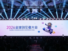 金蝶灵基全线升级，让每家企业成为AI原生组织