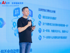 每日互动：AI时代重新理解汽车消费者 | 2026汽车AI World创享年会