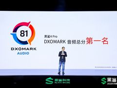 黑鲨4 Pro获DxOMark音频总分81 登顶音频榜第一