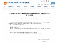 电子烟强监管下 铂德等电子烟正规军将迎来更健全的市场环境
