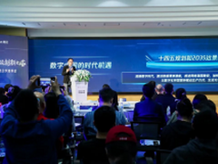 北大与腾讯达成战略合作 共同推进数字化人才培养