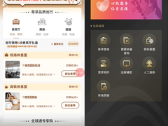 中国移动在线服务公司携手华为打造基于DC交互通话的10086客服热线