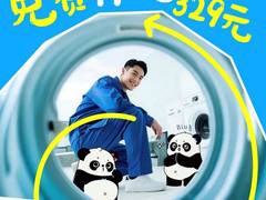 美的空调周全服务回应北美召回事件，彰显品牌责任担当