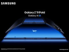 三星Galaxy Z TriFold：既有超薄三折叠机身 也有高能旗舰体验