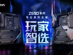 技嘉推出新一代Z590 AORUS系列主板