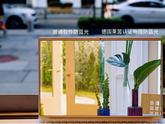 超大屏幕还防蓝光，保护眼睛就从选笔记本开始！