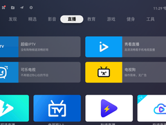 天猫魔盒怎么看电视直播?2021最好的直播软件推荐