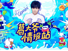 战事升级！引入全网头部创作者、打造PGC，斗鱼抢滩中视频赛道