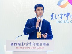 BOE（京东方）亮相数字中国  “三驾马车”加速物联网战略转型