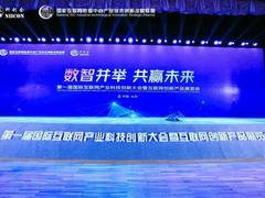 有了动态安全+AI智能技术，企业数字化不怕黑产“数智化”