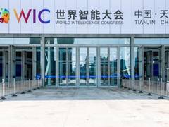 加速“线上+线下”办展模式！腾讯云助力世界智能大会打造国际化会展平台