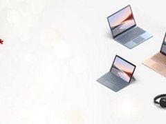 微软官方商城“618钜惠“火热开启，多重礼遇拿到手软！