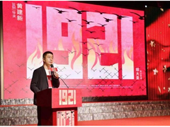 建党百年之际电影《1921》走进西柏坡“唱响”西柏坡精神