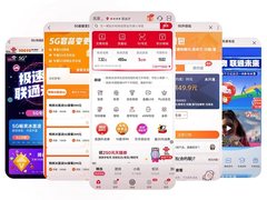 5G时代 手机APP加速迭代 中国联通全新出发