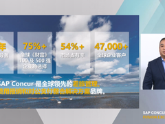 重塑增长，戮力前行 | 数智化财务助力企业共赢云时代
