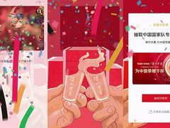 iPlus艾加营销：奥运营销成品牌决胜时刻