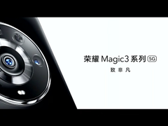 荣耀Magic3发布，转转手机市场分析：二手市场高配版加价200元