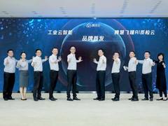 腾讯云工业互联网智能产业总部落户两江新区