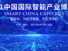 高通孟樸解析5G发展：中国处于领先地位，领跑者必然要经历突破期