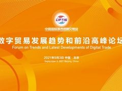 高通钱堃：中国已建成全球最大规模5G网络，行业应用是未来重点