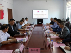 达成战略合作~启明星辰&锡盟大数据公司携手同行