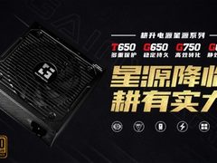 耕升“智”造，产品全家桶再添一“源”