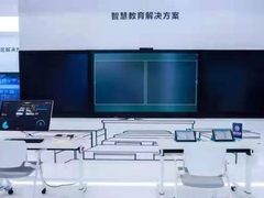 拓宽5G边界，毫米波引发关注，高通携手伙伴助智慧教育驶入快车道