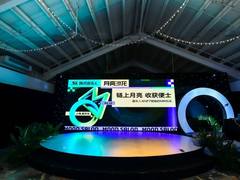 用科技解锁音乐无限可能 TME联合上海音乐谷打造腾讯音乐人月亮沙龙