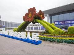 相约长安，启明星辰解锁2021国家网络安全周