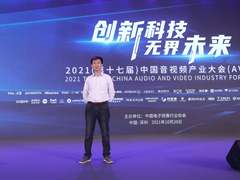 2021中国电子视像行业协会创新奖产品奖发布，当贝激光投影X3成功拿下
