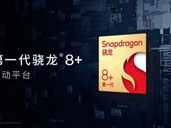 ROG新机确认搭载高通骁龙 8+ Gen1 性能调校引人期待