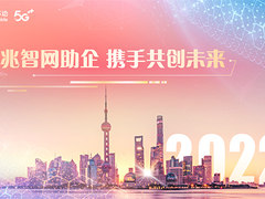 上海移动积极践行“千兆助力、云网惠企”行动计划，助力中小企业复工复产