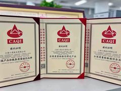 小度荣膺“全国产品和服务质量诚信品牌”