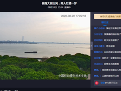 上海移动：数字化助力“大观园”景区管理智慧化