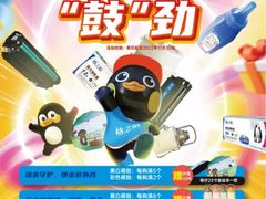 格之格玩转超级星梦季，美好生活好物购满即送