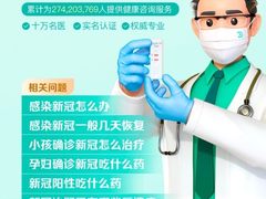 小度上线新冠疫情专属义诊通道，24小时为您健康保驾护航！