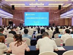 用友受邀参与中施企协建筑企业财税管理实务交流研讨会