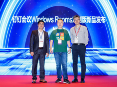 英特尔携钉钉及新华三以创新解决方案变革未来远程协作体验