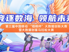 同学，您有一张校招绿通卡待查收！还有3天截止！